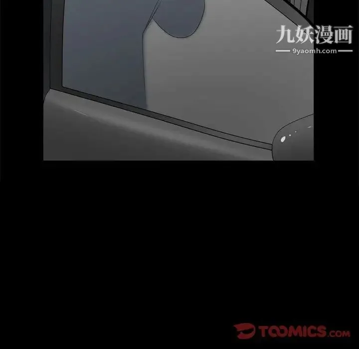 枷锁2：赤脚 - 第38话 - page 39
