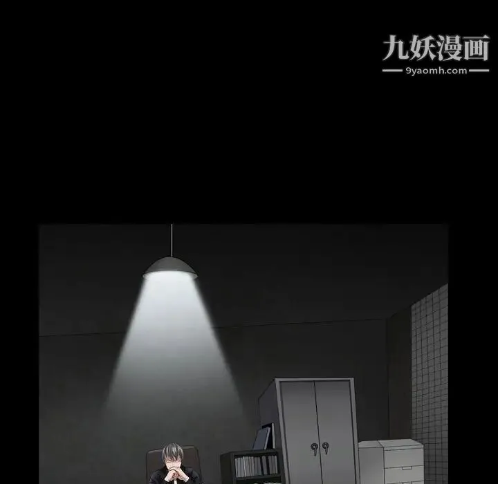 枷锁2：赤脚 - 第38话 - page 40