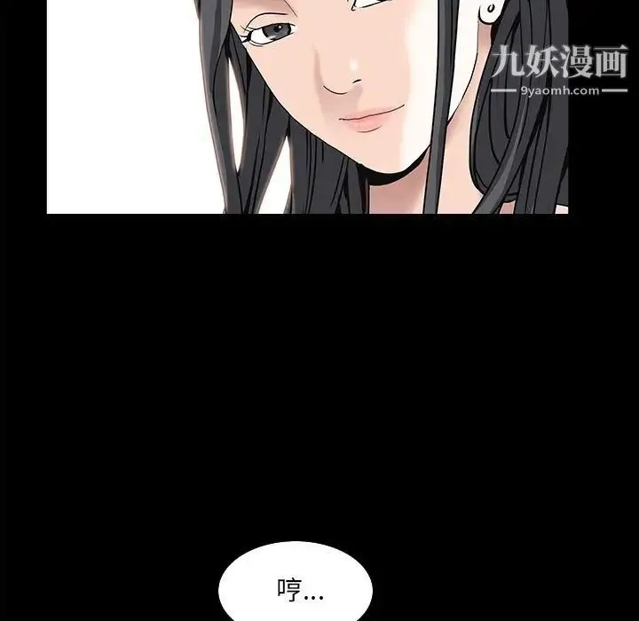 枷锁2：赤脚 - 第38话 - page 61