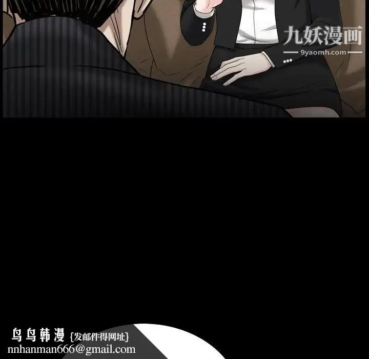 枷锁2：赤脚 - 第38话 - page 64