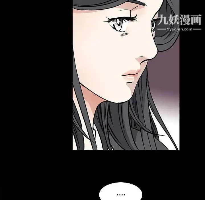 枷锁2：赤脚 - 第38话 - page 86