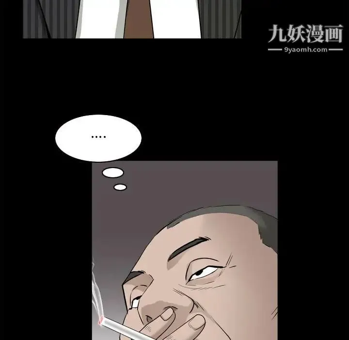 枷锁2：赤脚 - 第38话 - page 88