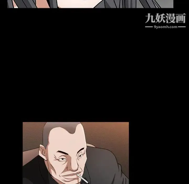 枷锁2：赤脚 - 第38话 - page 91