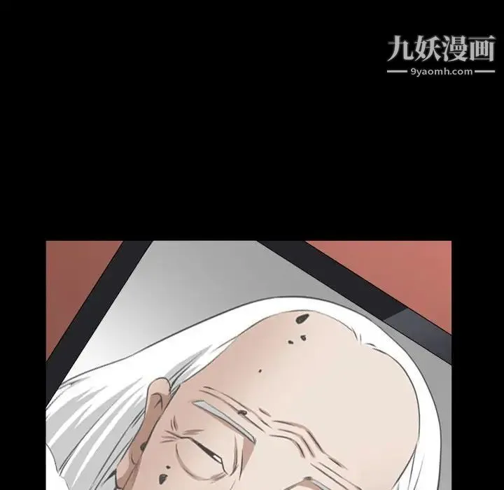枷锁2：赤脚 - 第38话 - page 95