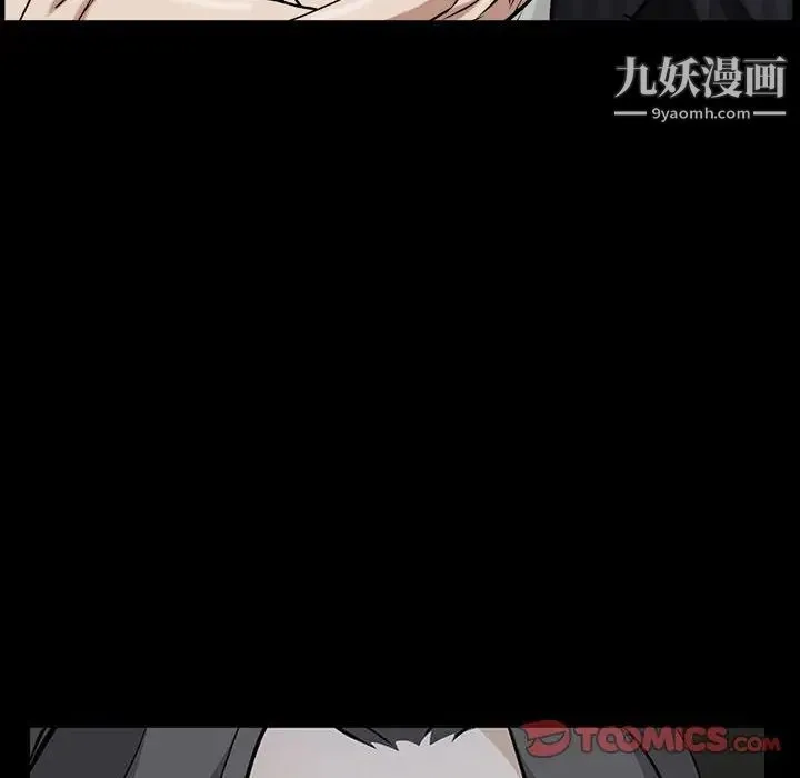 枷锁2：赤脚 - 第38话 - page 102