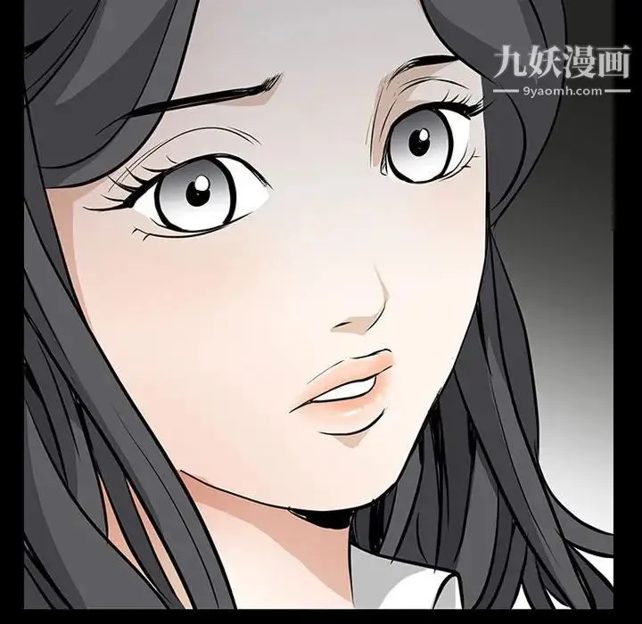 枷锁2：赤脚 - 第38话 - page 103