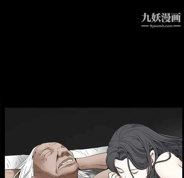 枷锁2：赤脚 - 第38话 - page 104