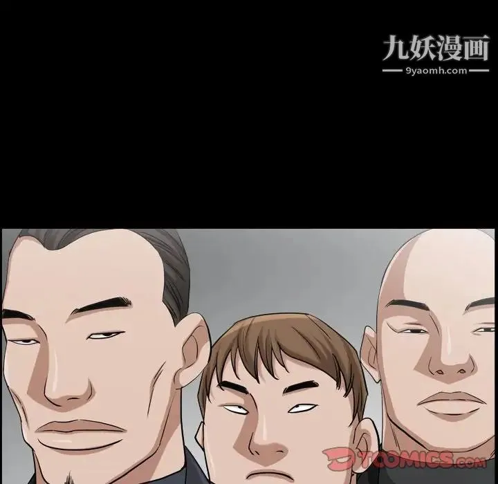枷锁2：赤脚 - 第38话 - page 120