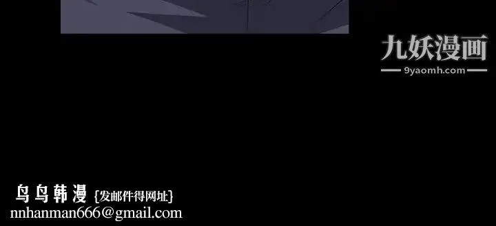 枷锁2：赤脚 - 第38话 - page 125