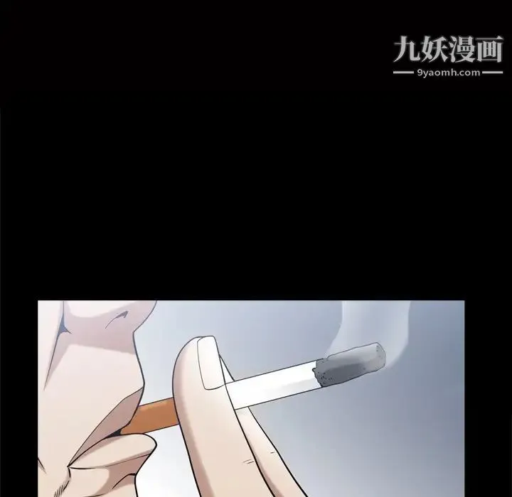 枷锁2：赤脚 - 第39话 - page 8