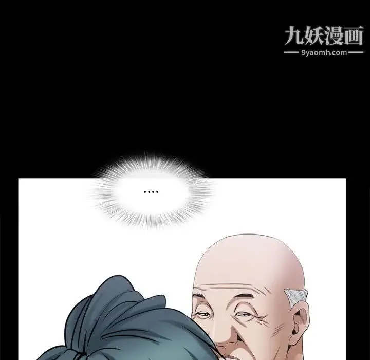 枷锁2：赤脚 - 第39话 - page 20