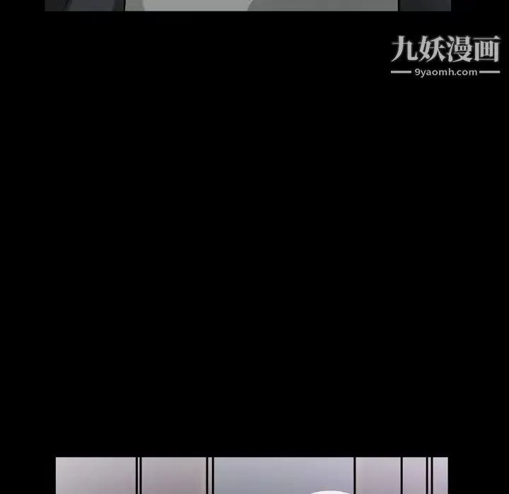 枷锁2：赤脚 - 第39话 - page 35
