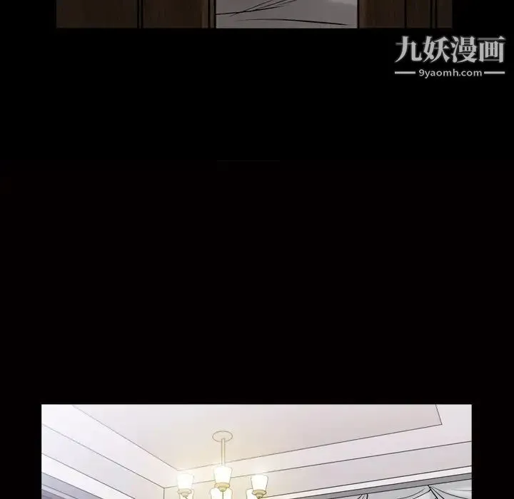 枷锁2：赤脚 - 第39话 - page 37