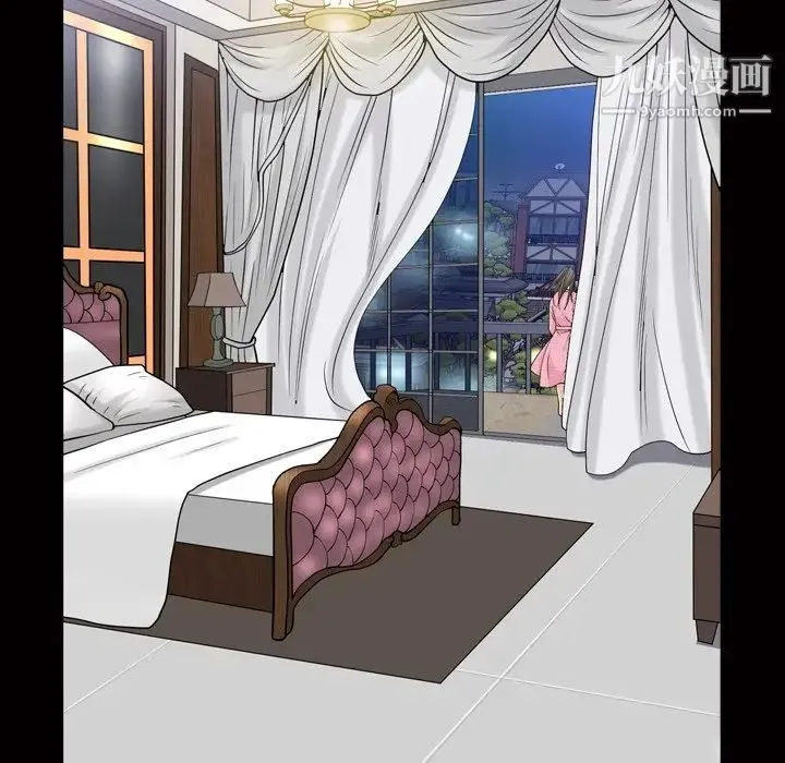 枷锁2：赤脚 - 第39话 - page 38