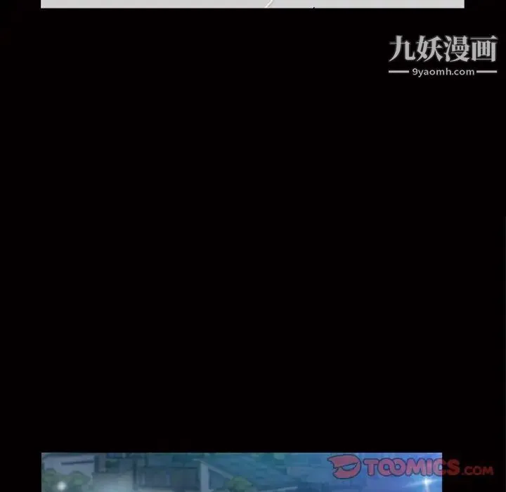 枷锁2：赤脚 - 第39话 - page 39