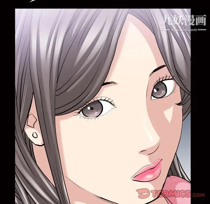 枷锁2：赤脚 - 第39话 - page 42