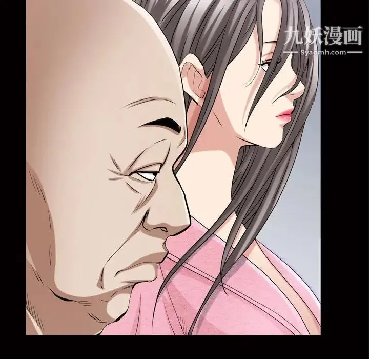 枷锁2：赤脚 - 第39话 - page 46