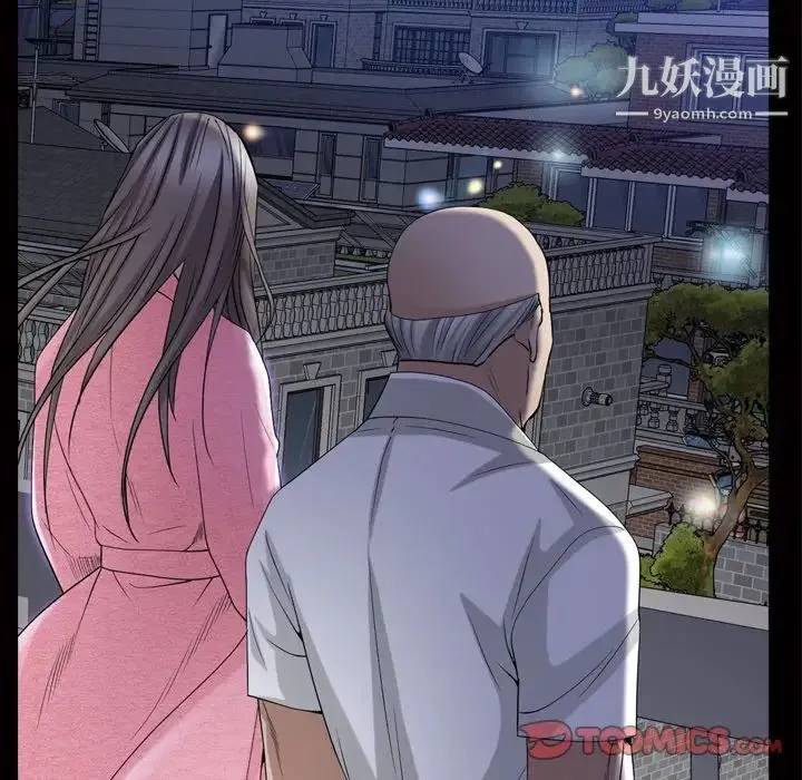 枷锁2：赤脚 - 第39话 - page 48