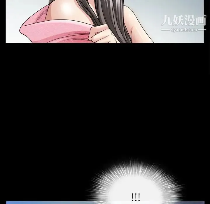 枷锁2：赤脚 - 第39话 - page 71