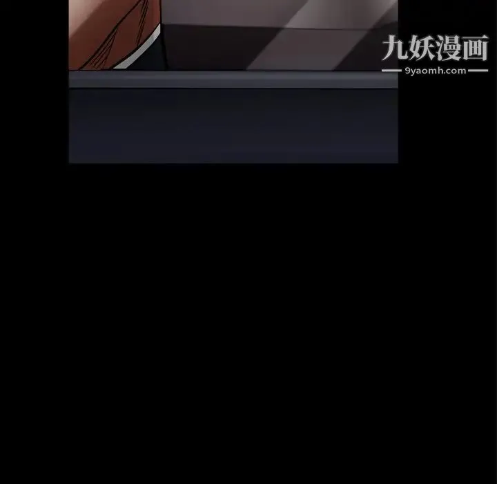 枷锁2：赤脚 - 第39话 - page 89