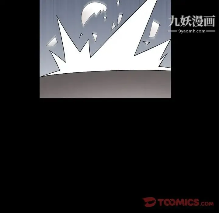 枷锁2：赤脚 - 第39话 - page 99