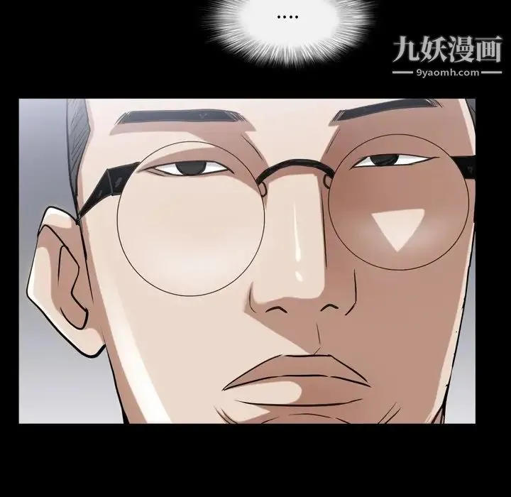 枷锁2：赤脚 - 第39话 - page 103