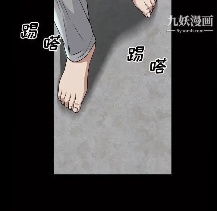 枷锁2：赤脚 - 第39话 - page 115