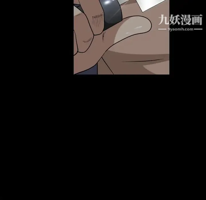 枷锁2：赤脚 - 第39话 - page 121
