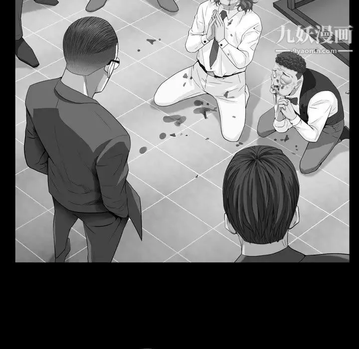 枷锁2：赤脚 - 第18话 - page 30