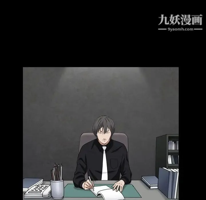 枷锁2：赤脚 - 第18话 - page 58