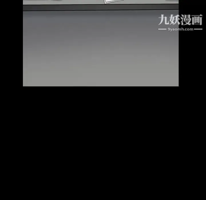 枷锁2：赤脚 - 第18话 - page 59