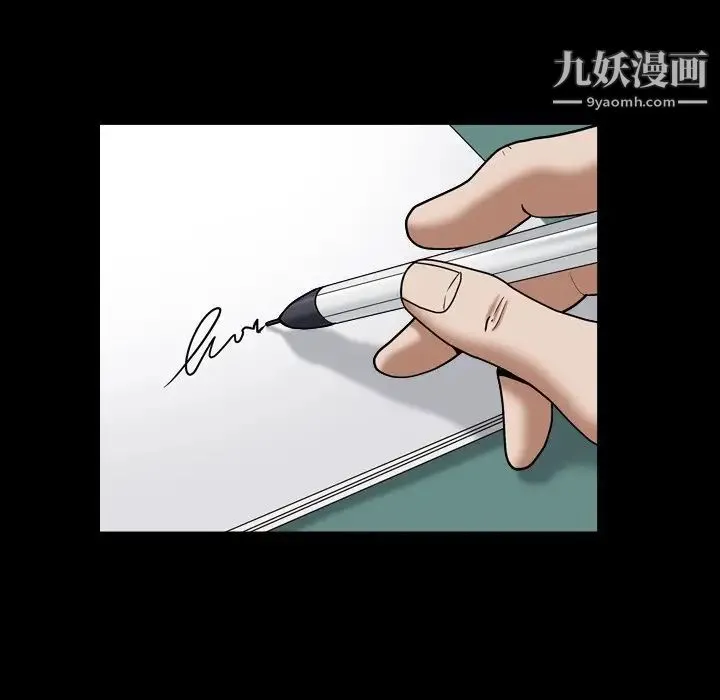 枷锁2：赤脚 - 第18话 - page 61