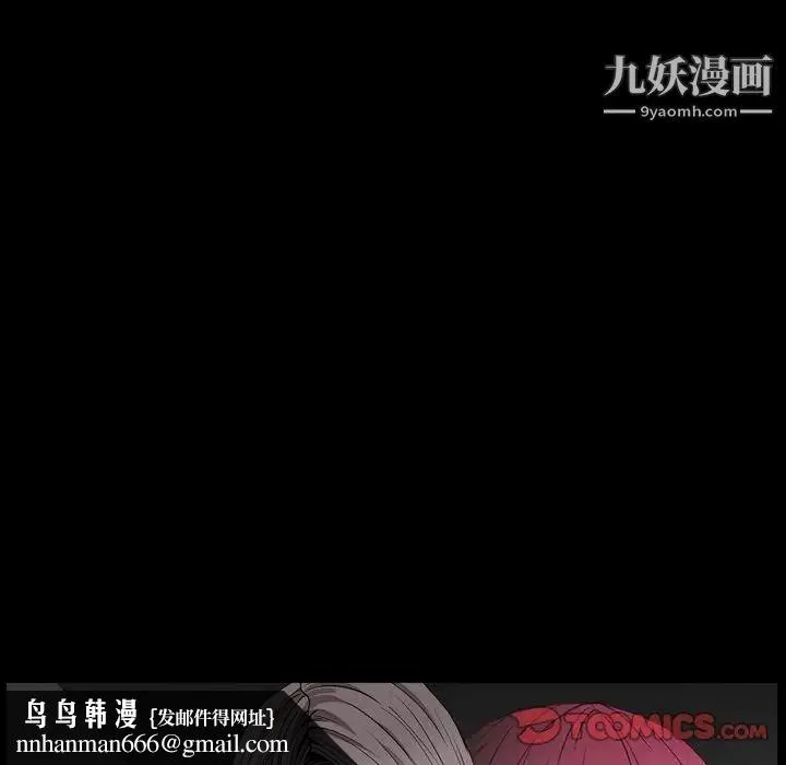枷锁2：赤脚 - 第18话 - page 69