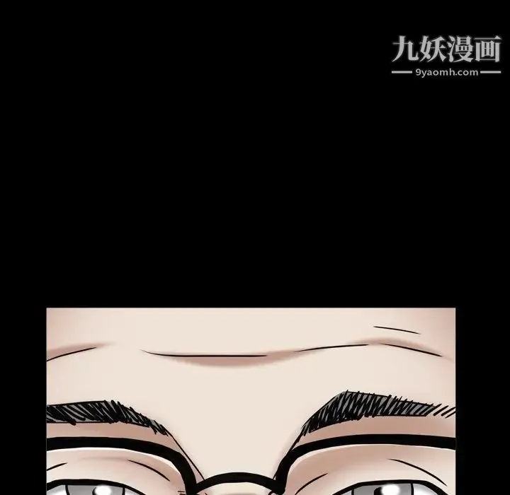 枷锁2：赤脚 - 第18话 - page 71