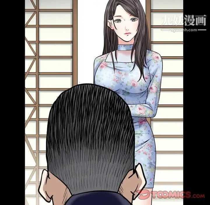 枷锁2：赤脚 - 第18话 - page 99