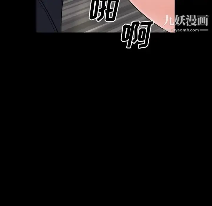 枷锁2：赤脚 - 第18话 - page 127