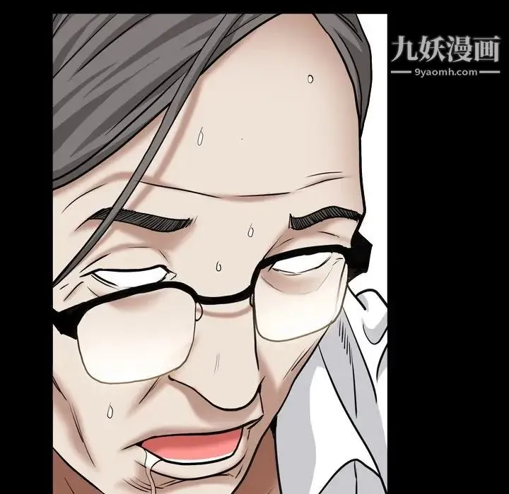 枷锁2：赤脚 - 第18话 - page 132