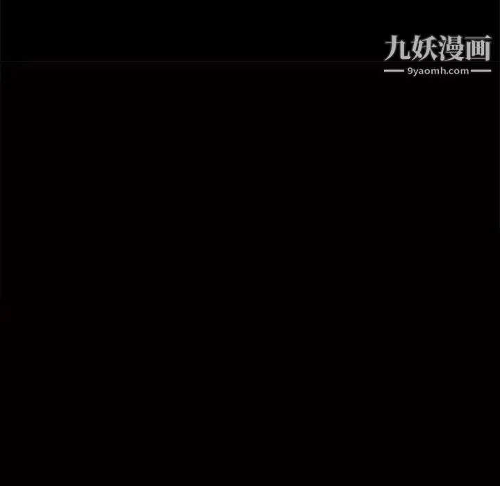 枷锁2：赤脚 - 第2话 - page 7