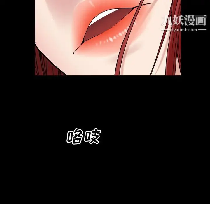 枷锁2：赤脚 - 第2话 - page 10