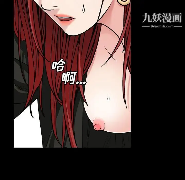 枷锁2：赤脚 - 第2话 - page 19