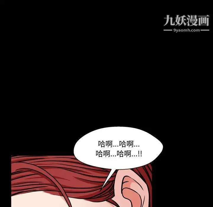 枷锁2：赤脚 - 第2话 - page 22