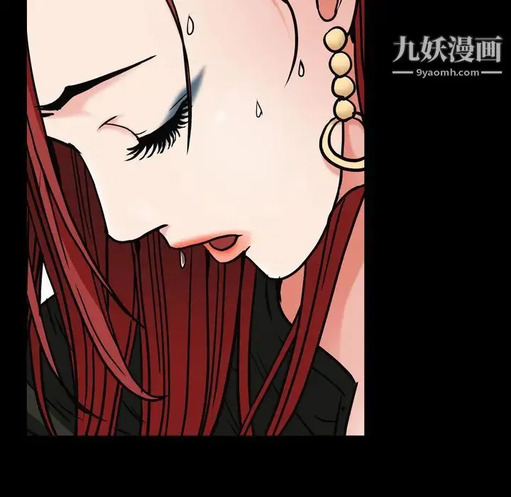 枷锁2：赤脚 - 第2话 - page 23
