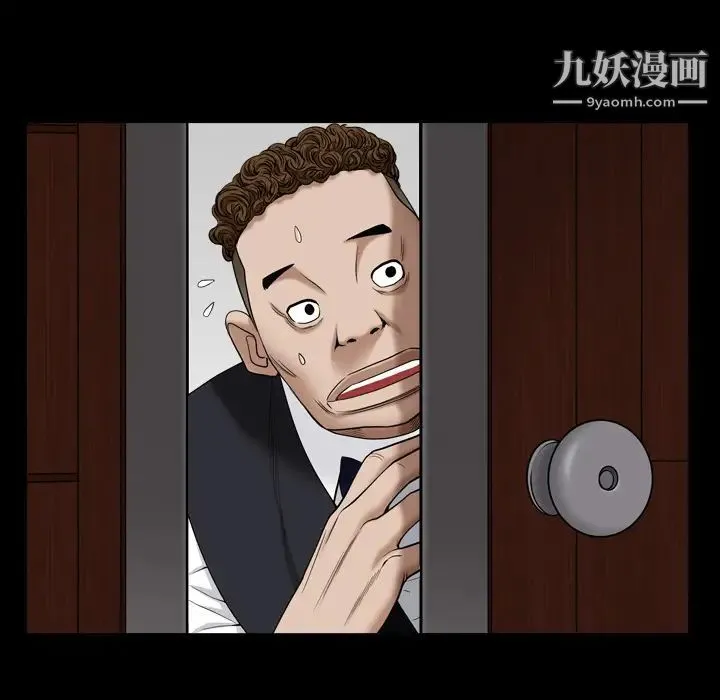 枷锁2：赤脚 - 第2话 - page 40