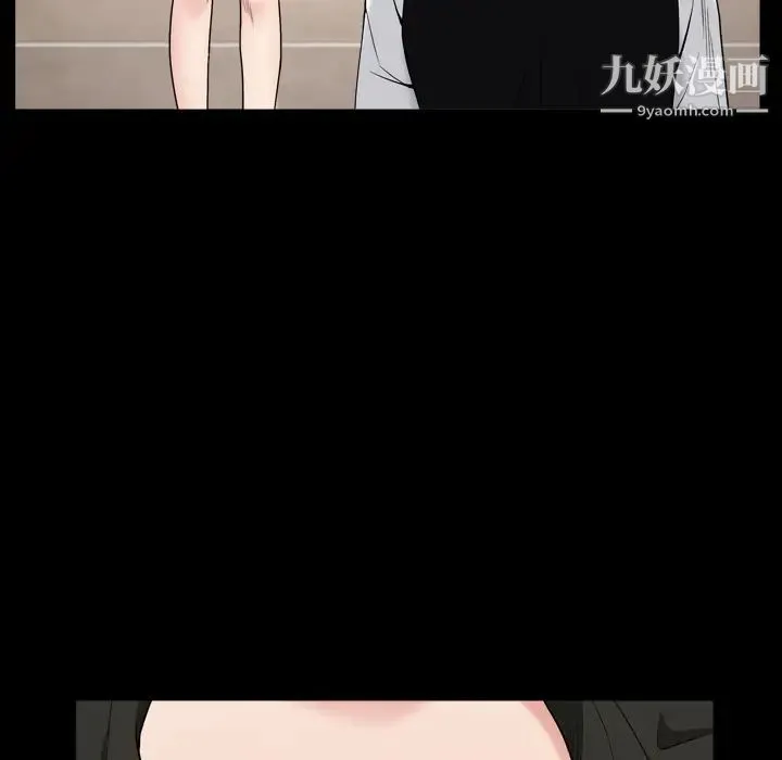 枷锁2：赤脚 - 第2话 - page 49