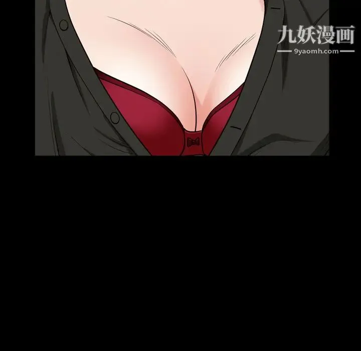 枷锁2：赤脚 - 第2话 - page 50