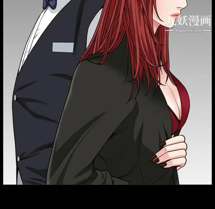 枷锁2：赤脚 - 第2话 - page 52