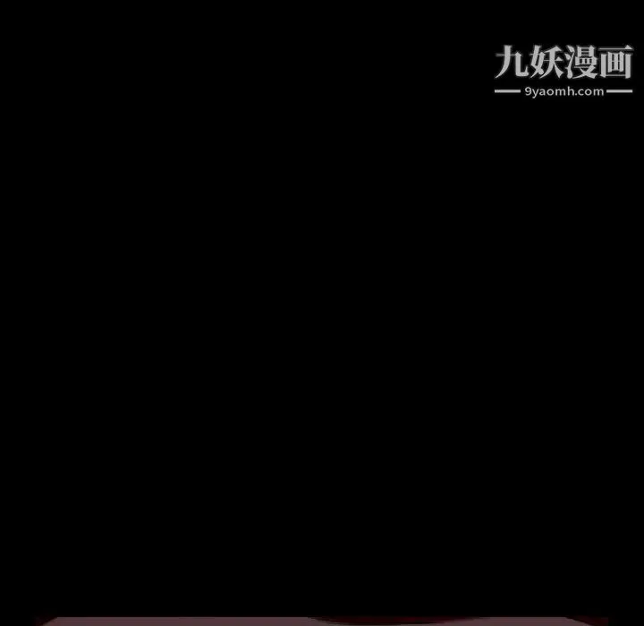 枷锁2：赤脚 - 第2话 - page 65