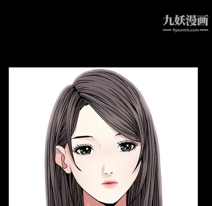 枷锁2：赤脚 - 第2话 - page 67