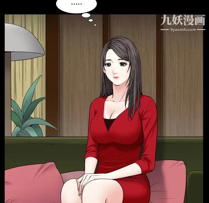 枷锁2：赤脚 - 第2话 - page 81