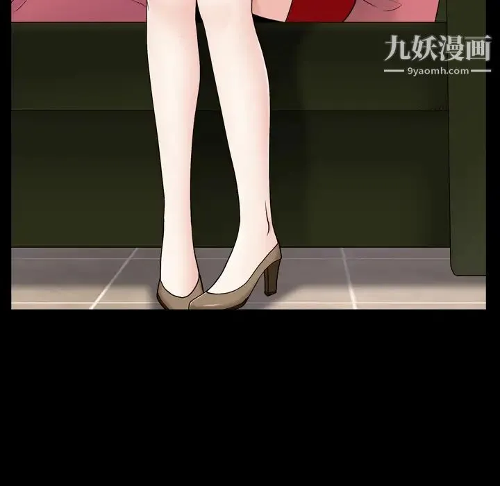 枷锁2：赤脚 - 第2话 - page 82